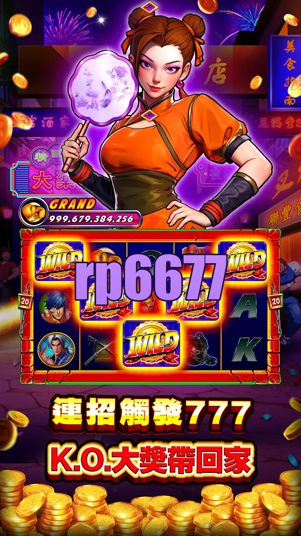 rp6677 Preview - Resmi Unduh